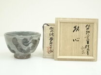 楽天市場】安藤日出武の通販