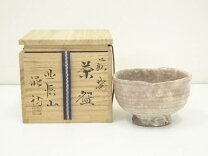 楽天市場】萩焼 抹茶茶碗 渋谷泥詩の通販