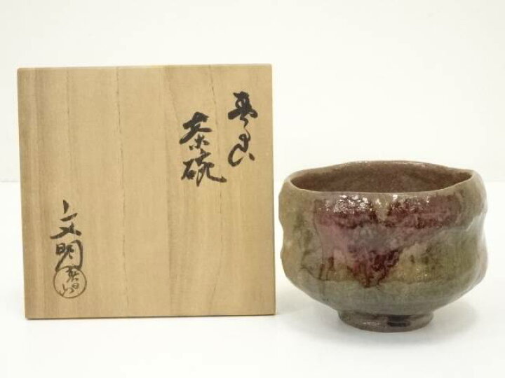楽天市場】大樋焼 春日山窯 開発文明造 茶碗（共箱） 【中古】【道 