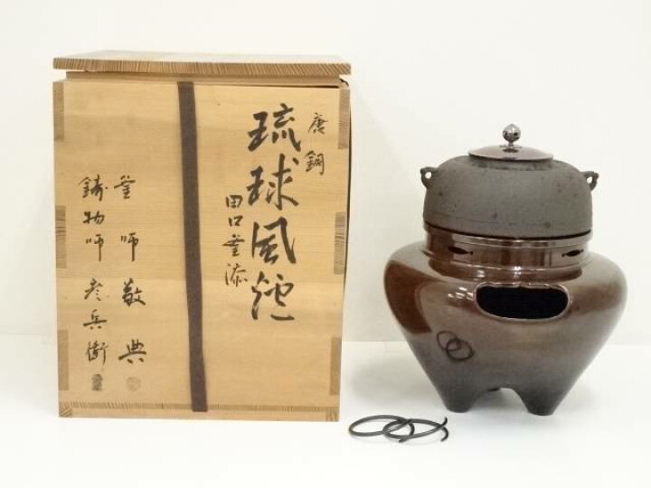 楽天市場】釜師 人間国宝 高橋敬典・鋳物師 金森彦兵衛造 唐銅琉球風炉  