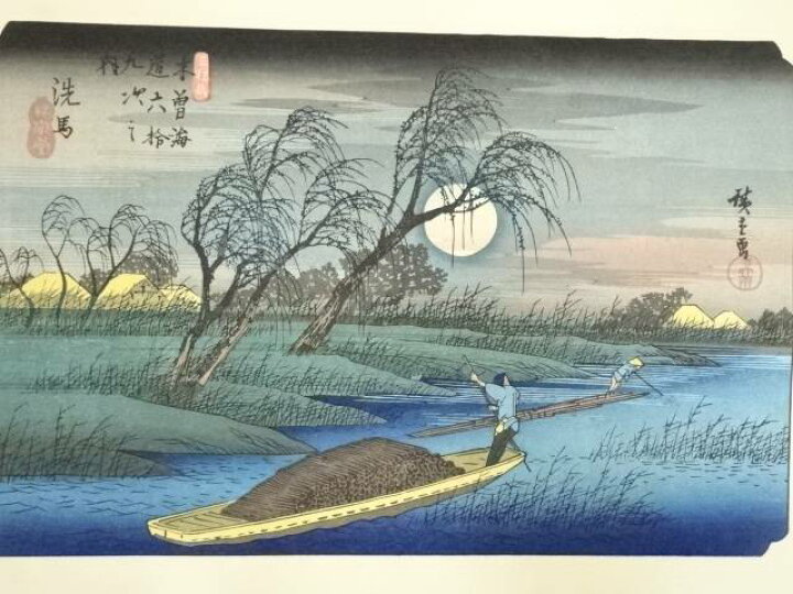 楽天市場】歌川広重・渓斎英泉 木曽街道六十九次 洗馬 手摺浮世絵木  