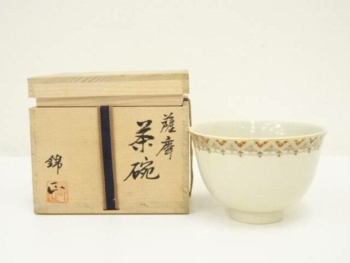 楽天市場】薩摩焼 野崎正二（錦正）造 茶碗（共箱）【中古】【道】 宗 