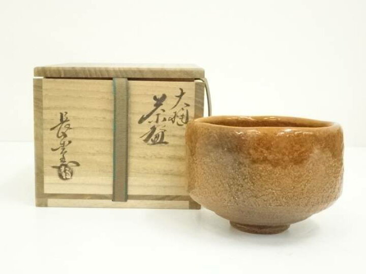 楽天市場】大樋焼 長楽窯造 茶碗（共箱）【中古】【道】 宗sou : お  