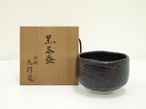 楽天市場】九行 茶碗の通販 
