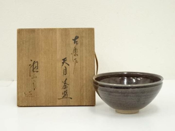 楽天市場】作家物 覆輪付天目茶碗（共箱）【中古】【道】 宗sou : お 