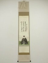 楽天市場】掛け軸 利休の通販