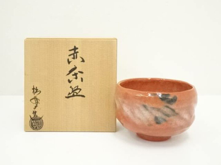 楽天市場】佐々木松楽造 赤楽茶碗（共箱）【中古】【道】 宗sou : お 