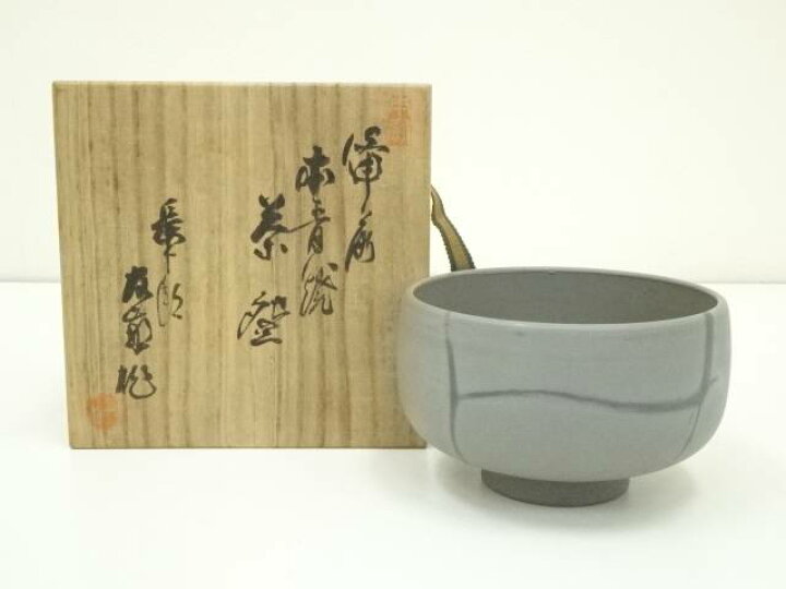 楽天市場】備前焼 木村長十郎友敬造 本青焼茶碗（共箱）【中古】【道 