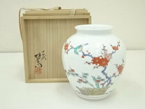 楽天市場】十四代 酒井田柿右衛門の通販 