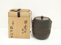 楽天市場】高橋敬典 釜の通販