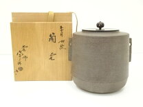 楽天市場】佐藤浄清の通販 