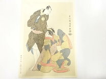 楽天市場】岩井半四郎（レディースファッション）の通販
