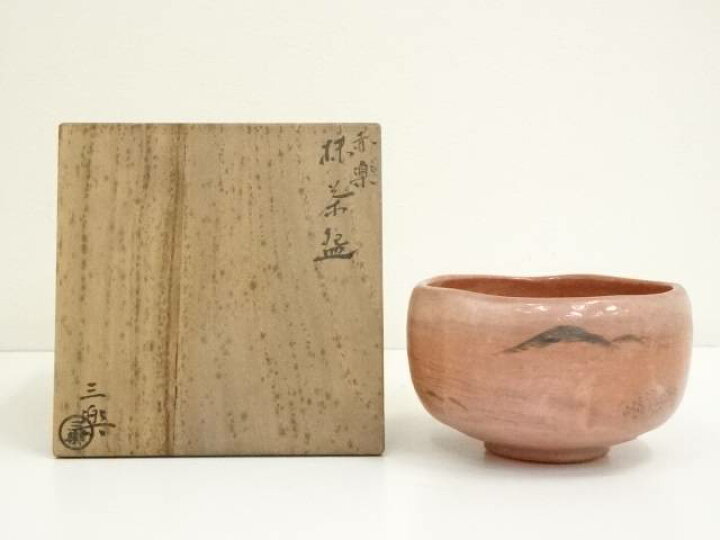 楽天市場】京焼 宮田三楽造 赤楽茶碗（共箱）【中古】【道】 宗sou 