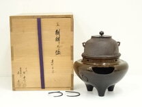 楽天市場】高橋敬典 釜の通販