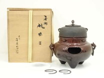 楽天市場】唐銅風炉の通販