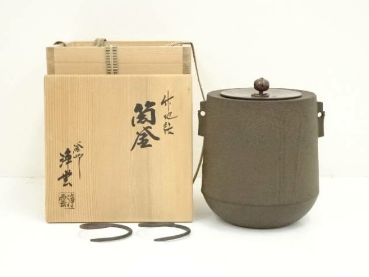 楽天市場】釜師 金谷浄雲造 竹地紋筒釜（釜鐶付）（共箱）【中古】【道 
