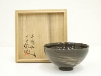 楽天市場】茶碗 現川焼の通販