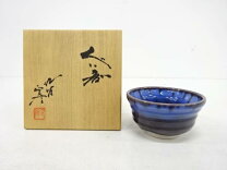 楽天市場】人間国宝 徳田八十吉（地域ブランド（陶磁器）九谷焼  