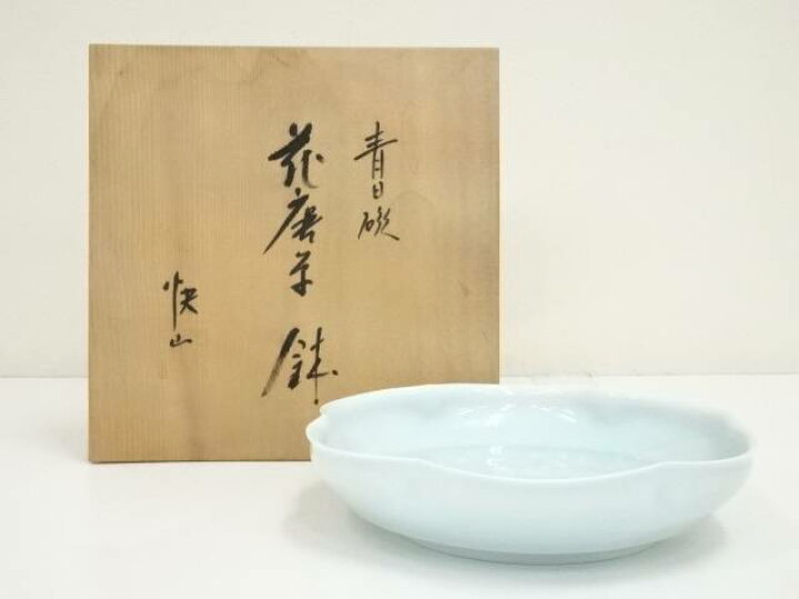楽天市場】快山窯造 人間国宝 塚本快示 青白磁花唐草鉢（共箱）【中古 