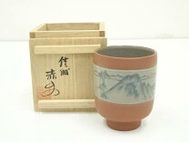 楽天市場】伊藤赤水の通販