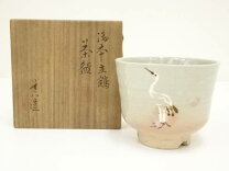 楽天市場】高橋道八の通販