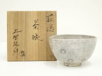 楽天市場】萩焼 大野瑞峰造の通販