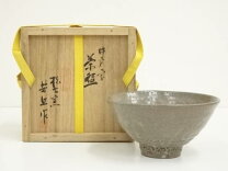 楽天市場】松古窯の通販