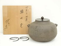 楽天市場】佐藤浄清の通販