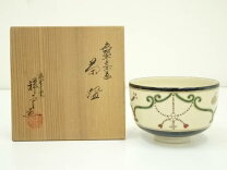 楽天市場】杉田祥平の通販