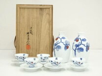 楽天市場】柿右衛門 酒井田の通販