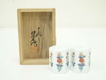 楽天市場】酒井田柿右衛門（茶道具・湯呑・急須｜コーヒー・お茶用品 
