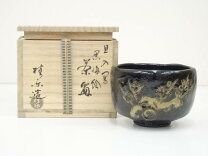 楽天市場】伊東桂楽の通販