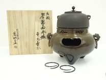 楽天市場】菊地正直の通販