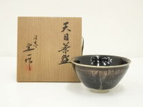 楽天市場】桶谷 定 一 天目茶碗の通販