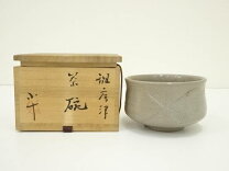 楽天市場】西岡小十 茶碗の通販