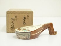 楽天市場】和田桐山の通販