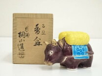 楽天市場】和田桐山の通販