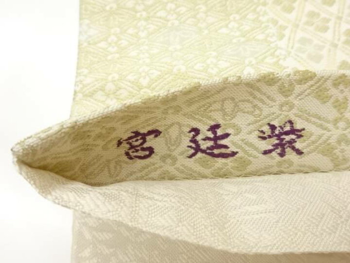 楽天市場】市松に華文模様織出し袋帯【中古】【着】 宗sou : お茶道具 