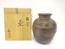 楽天市場】備前焼 壺の通販