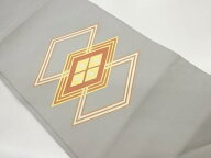 塩瀬金彩金駒刺繍菱模様名古屋帯【中古】【着】【名古屋帯】 宗sou