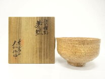 楽天市場】大和松緑の通販