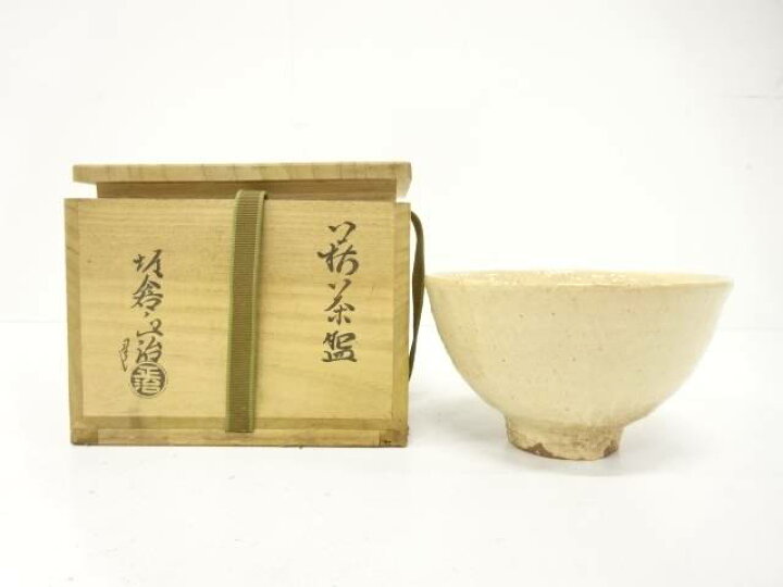 楽天市場】萩焼 板倉正治(十五代板倉新兵衛)造 茶碗【中古】【道】 宗