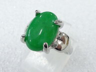 天然石　指輪(11号)【中古】【着】【アクセサリー】 宗sou