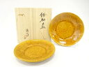 中村道年造　飴釉　丸皿　2客【中古】【道】 宗sou