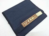 楽天市場】b反大島紬の通販