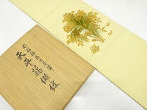楽天市場】爪 掻き 本 綴れ 織りの通販