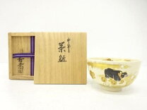 楽天市場】茶碗 真葛の通販