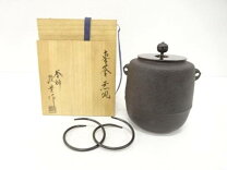 楽天市場】釜 須藤浄義の通販