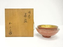 楽天市場】嶋台 茶碗 和楽の通販