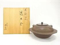 楽天市場】透木釜の通販